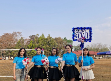 เข้าร่วมงานกีฬาสี "สหกรณ์เชียงรายเกมส์" ประจำปี 2568 พารามิเตอร์รูปภาพ 4